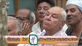 القس امجد خليل  يعقوب العمود والمزبح