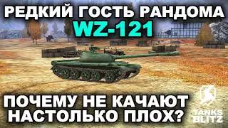 WZ-121 III TANKS BLITZ