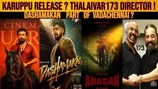 Karuppu Release Update | Arasan Villen Buzz #arasan #surya #thalaivar173 #sbo #sbotvm #sbojobs 