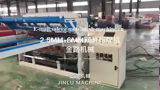 2.5- 6.0mm welded wire mesh panel machine