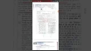 Bihar bed entrance exam previous year question pdf download free #Biharbedentranceexam2022#apply