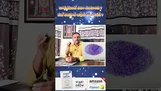 డాక్యుమెంట్ ఎలా వుంటుంది? రిజిస్ట్రేషన్ ప్రాసెస్? Video-4