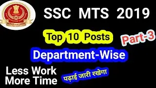 ssc mts best post preference