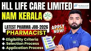 New Pharma Vacancy 2026 | Salary, Eligibility | Apply Online #job #yt #interview