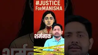 Haryana Ra*pe Case | Manisha Haryana Case, Candle 🕯️ March, #justiceformanisha