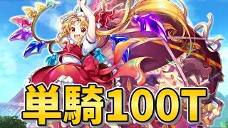 【東方LostWord 】課題クリアの為だけに【東方ロストワード】【ゆっくり実況】