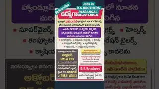Jobs in R.S.BROTHERS Warangal #jobs #shorts #ytshorts #challengersteam