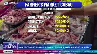 #AlaUNAsaBalita | Mga presyo ng pangunahing bilihin sa ilang palengke, alamin