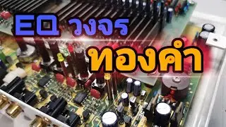 Phoenix​ gold​ EQ215ix​Test​