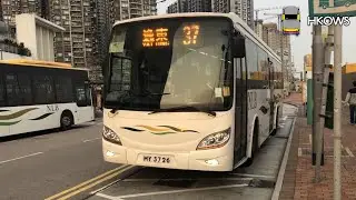 |縮時影片| 【逃學記#1】嶼巴NLB 37 迎東邨→逸東邨