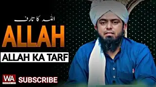 ALLAH KA TARF 😊 Engineer Muhammad Ali Mirza Islami video