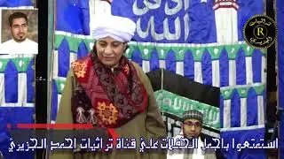الشيخ طه موسي حفلة الجمعية المحمدية لتكريم حفظة القران والايتام بساحل الجرف  11 3 2021 الجزء الاول