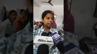 BIHAR MERIT TEST EXAMINATION