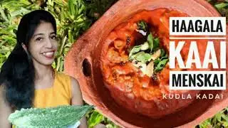 HAAGALA KAAI MENSKAI | MANGALOREAN DISH | BITTER GOURD