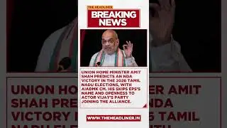🚨Read Full Story on Website #AmitShah #AIADMK #TamilNadu #NDA