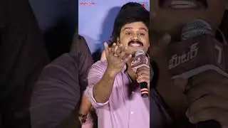 Actor Sapthagiri Speech | #Meter Trailer Launch Event | Kiran Abbavaram, Athulyaa Ravi