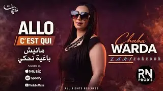 Chaba WARDA 2025 / Allo C'est Qui Manich Baghia Nahki Ft Zaki Zakzouk [ Exclusive Music Video ]