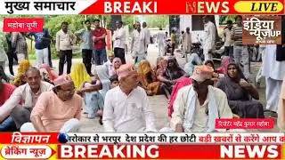 जल भराव से तंग महिलाओ ने झाँसी मिर्जापुर हाइवे पर लगाया जैम