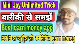 Best Earn Money App 2019 || Mini Joy App Unlimited Trick || Game Khelo Paisa Kamao