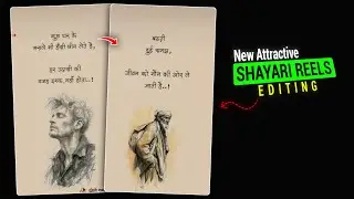 How To Make Most Attractive Shayari Video | Vintage Paper Text Shayari Video Editing
