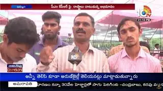 కేసీఆర్ కు ఆంధ్ర  అభిమానుల అభినందనలు | Andhra KCR Fans About His Ruling | 10TV