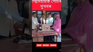 FREE SILAI MACHIEN | SHG latest news  #shgnewupdate #shg10000