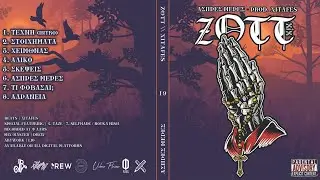 z&Omega;tt x Xitafes - &Tau;έ&chi;&nu;&eta; (Intro)