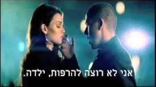 Shayne Ward - No Promises  מתורגם :-)