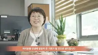 [서울시립대학교 전공소개] 국제관계학과