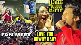 Vijay Deverakonda Latest Visuals At Fans Meet | Liger Movie Promotions | Ananya Panday | Friday Buzz