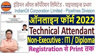 IOCL Technical Attendant Online Form 2022 Kaise Bhare &brvbar;&brvbar; How to Fill IOCL Non-Executive Form 2022