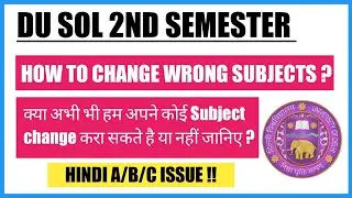 How to change Sol Second Semester wrong Subject Full process II 2nd Sem Subject change Procedure....