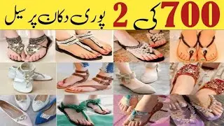 Ladies Footwear on sale | Super Duper Collection only 1000 rs Medicated | Fancy | pumps | low price