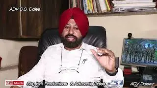 Toll plazas ਹੋਰ ਵੀ ਹੋਣਗੇ ਬੰਦ | Advocate D.S. Dalee | Sky Lark Productions |