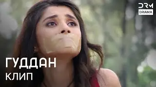 Взгляд, оставшийся в памяти ✨ | Guddan Clips | G132X