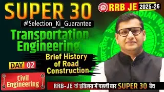 SUPER 30 | Transportation Engineering | DAY-02| Brief History of Road Construction #rrbje #rrbjecbt2