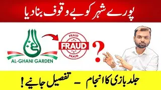 Al ghani garden phase 7 | Hype Vs Reality !