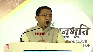 National Conclave On Financial Inclusion | Panaji | Live | Prudent | 080725