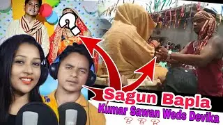Santali Singer Kumar Sawan Weds Devika Marandi Marriage || Kumar Sawan Sagun Bapla | Santal Marriage