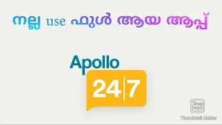 Apollo 247 Medical app review