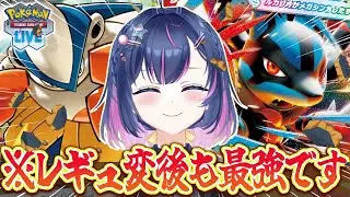 【ポケカ】メガルカリオ初解禁！！どのくらい勝てるか検証！#21【#あおのSHOW】#ポケモンカード#ポケカ