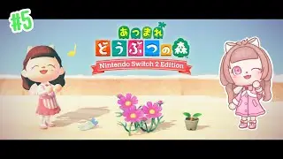 【あつまれどうぶつの森】＃５　花の交配と島づくりとちょっと住民ガチャ