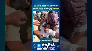 ఉద్యోగాల కోసం వీఆర్ఏల పోరాటం.. అరెస్ట్ చేసి తరలించిన పోలీసులు! | Latest Updates