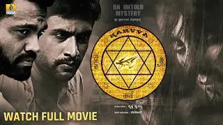 Karvva ಕರ್ವ (Kannada Full HD Movie) Thilak. Devaraj, Anisha Ambrose | Jhankar Music Movies