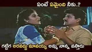 Suman & Malashri Love Scenes | South Cinema Hall