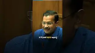 ED Notice पर Kejriwal 🔥🔥🔥l #Kejriwal #savage #kejriwalvsmodi #ed