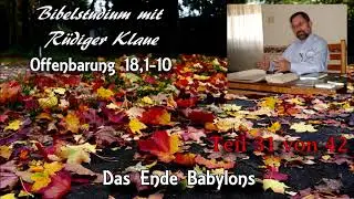 Offenbarung 18,1-10 /Teil 31 von 42/ Das Ende Babylons; Bibelstudium mit R&uuml;diger Klaue
