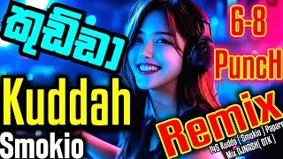 Kuddah Smokio Rap Dj Papare Mix DJNasH( DTK ) | 2026 New Remix