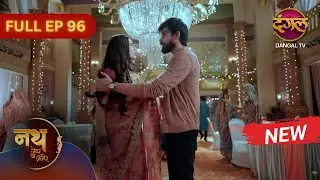 Nath Zewar Ya Zanjeer | New Full Episode 96 | Dangal TV