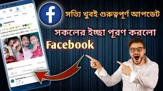 Facebook New Update Comment Features | Noso Tech20 ||